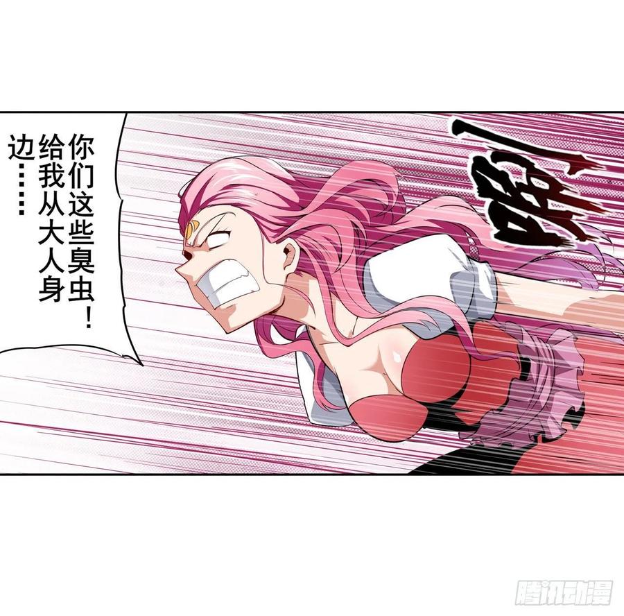 英雄再临（英雄？我早就不当了）变异