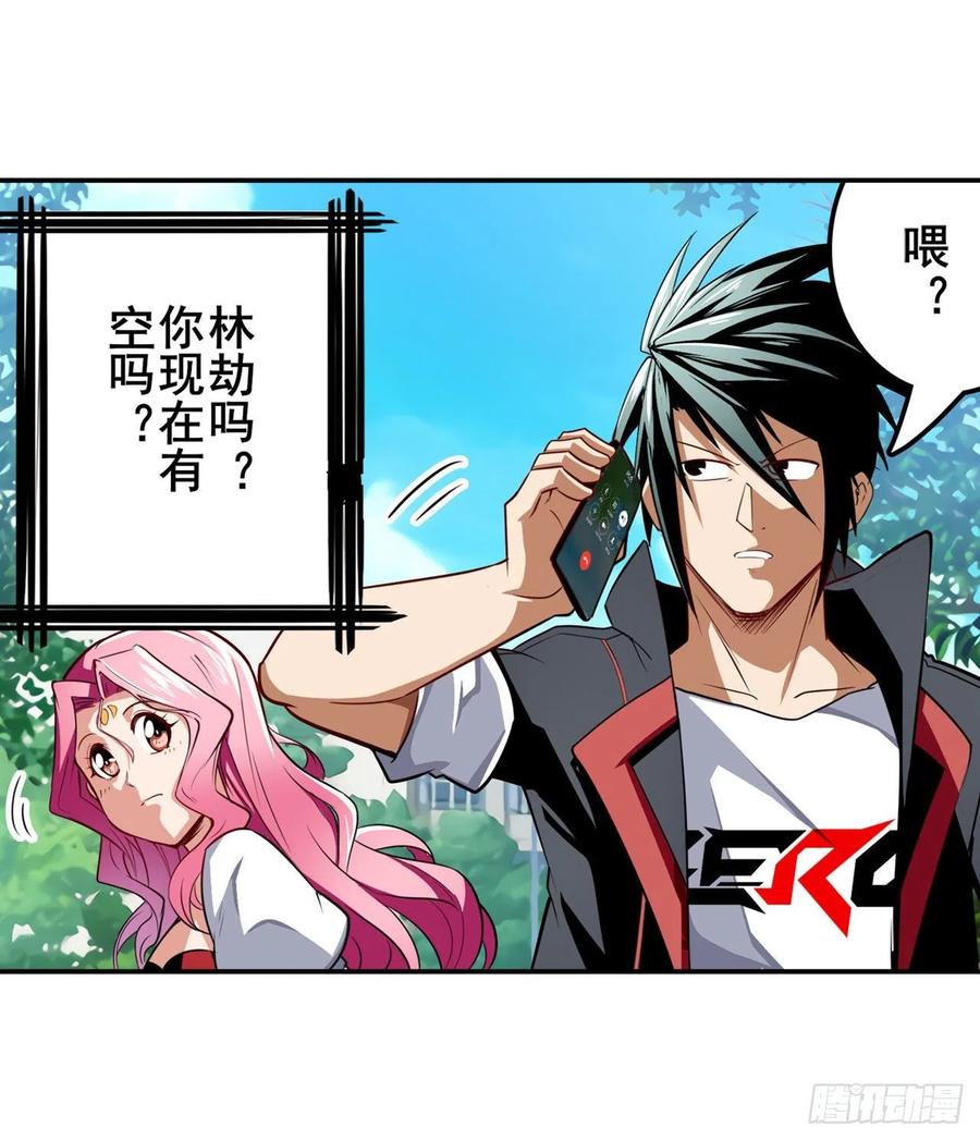 英雄再临（英雄？我早就不当了）变异
