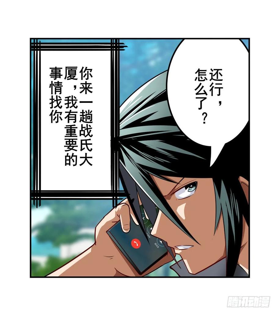 英雄再临（英雄？我早就不当了）变异
