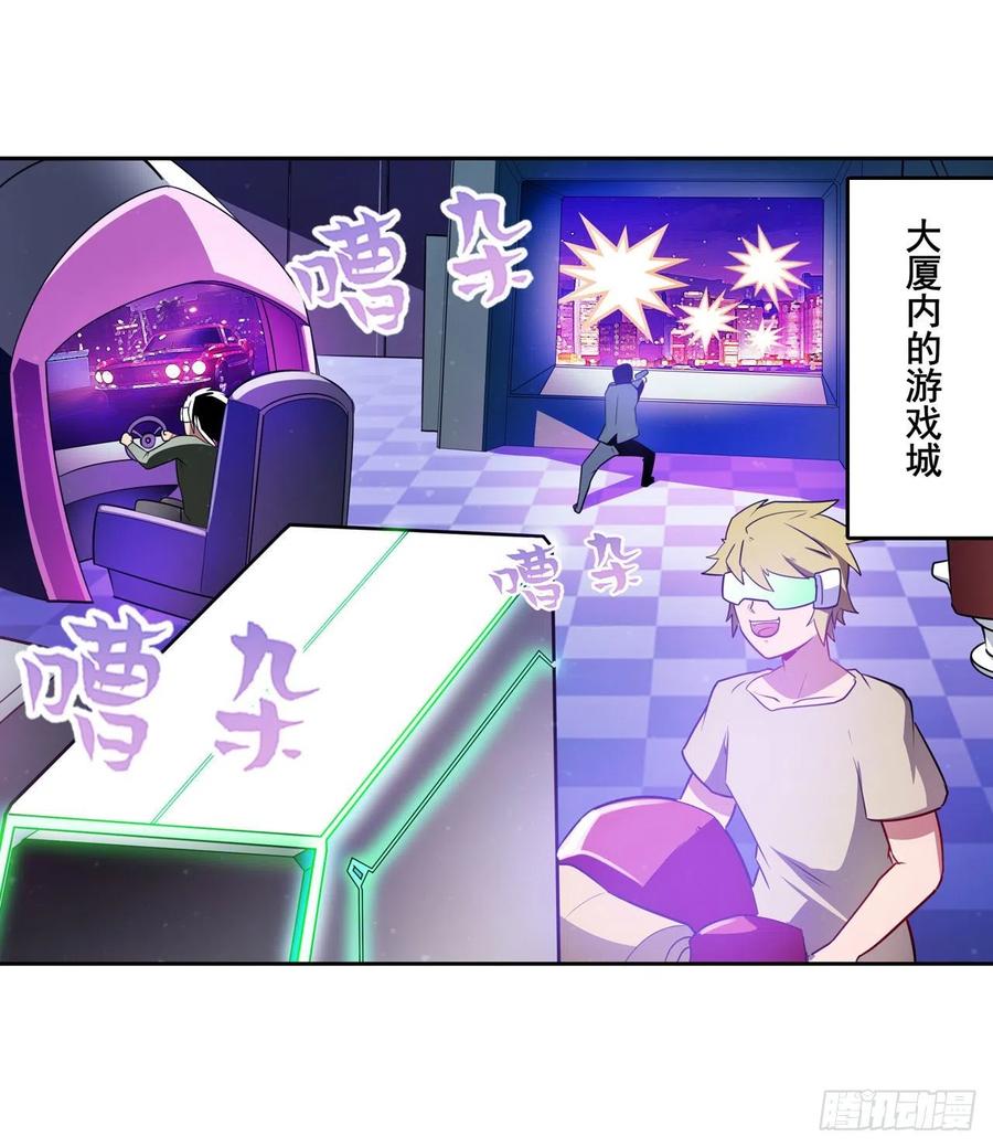 英雄再临（英雄？我早就不当了）变异