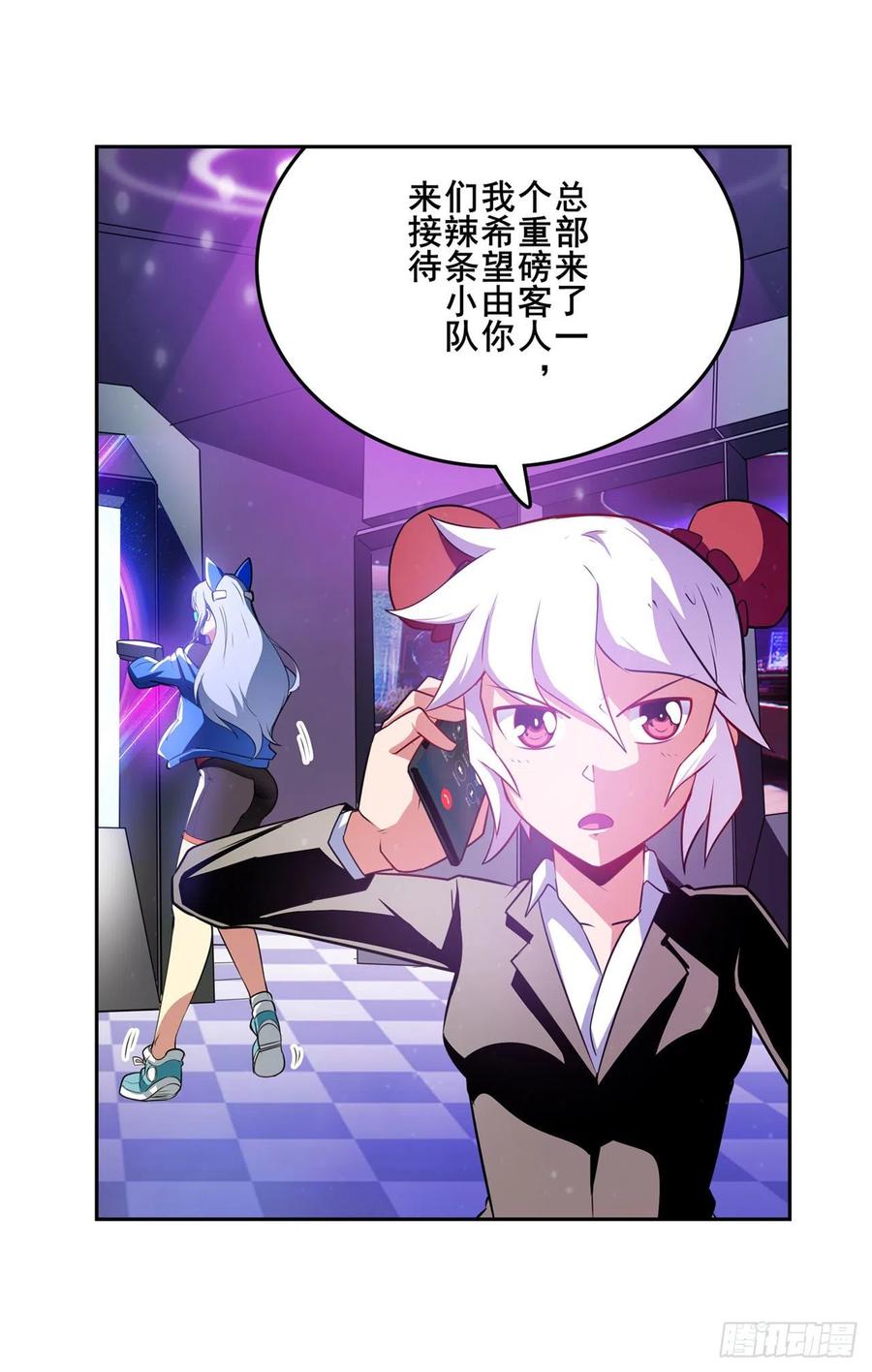 英雄再临（英雄？我早就不当了）变异