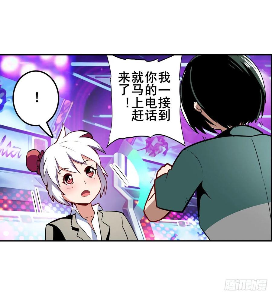 英雄再临（英雄？我早就不当了）变异