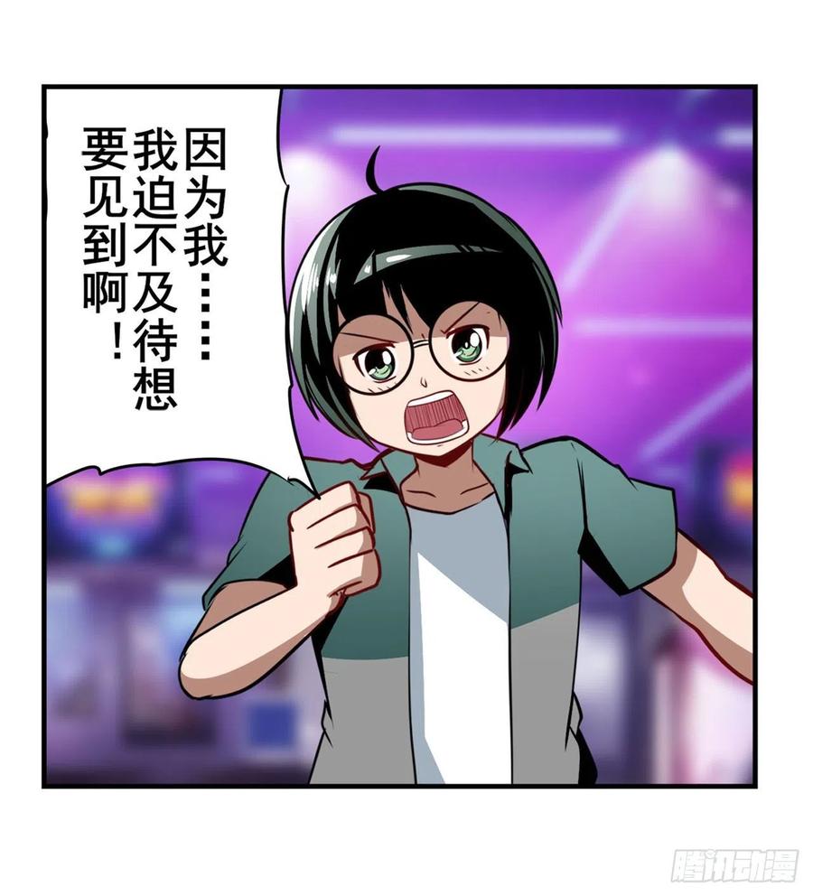 英雄再临（英雄？我早就不当了）变异