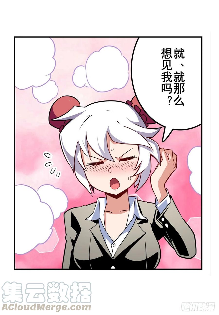 英雄再临（英雄？我早就不当了）变异