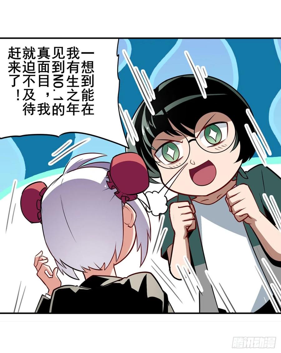 英雄再临（英雄？我早就不当了）变异