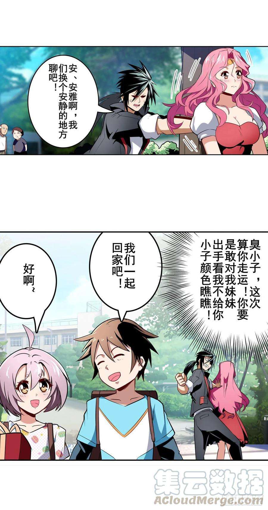 英雄再临（英雄？我早就不当了）变异