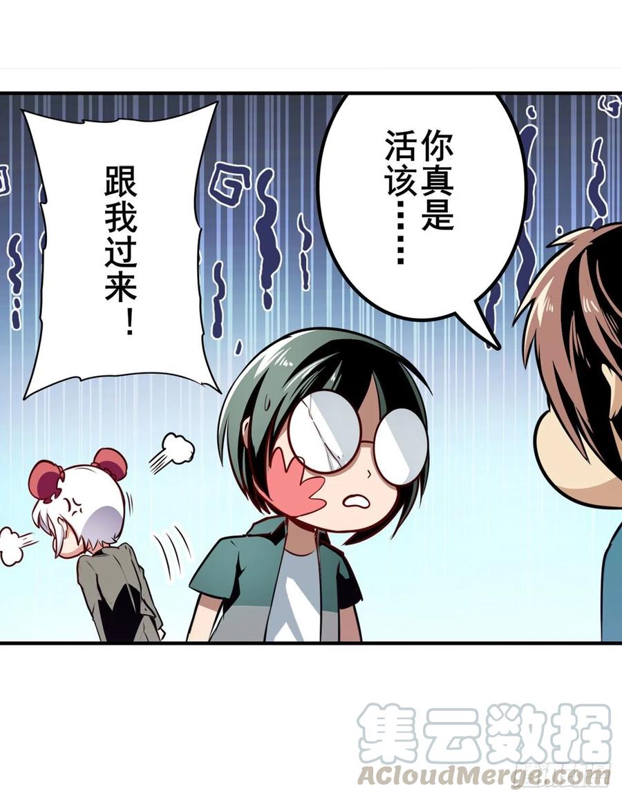 英雄再临（英雄？我早就不当了）变异
