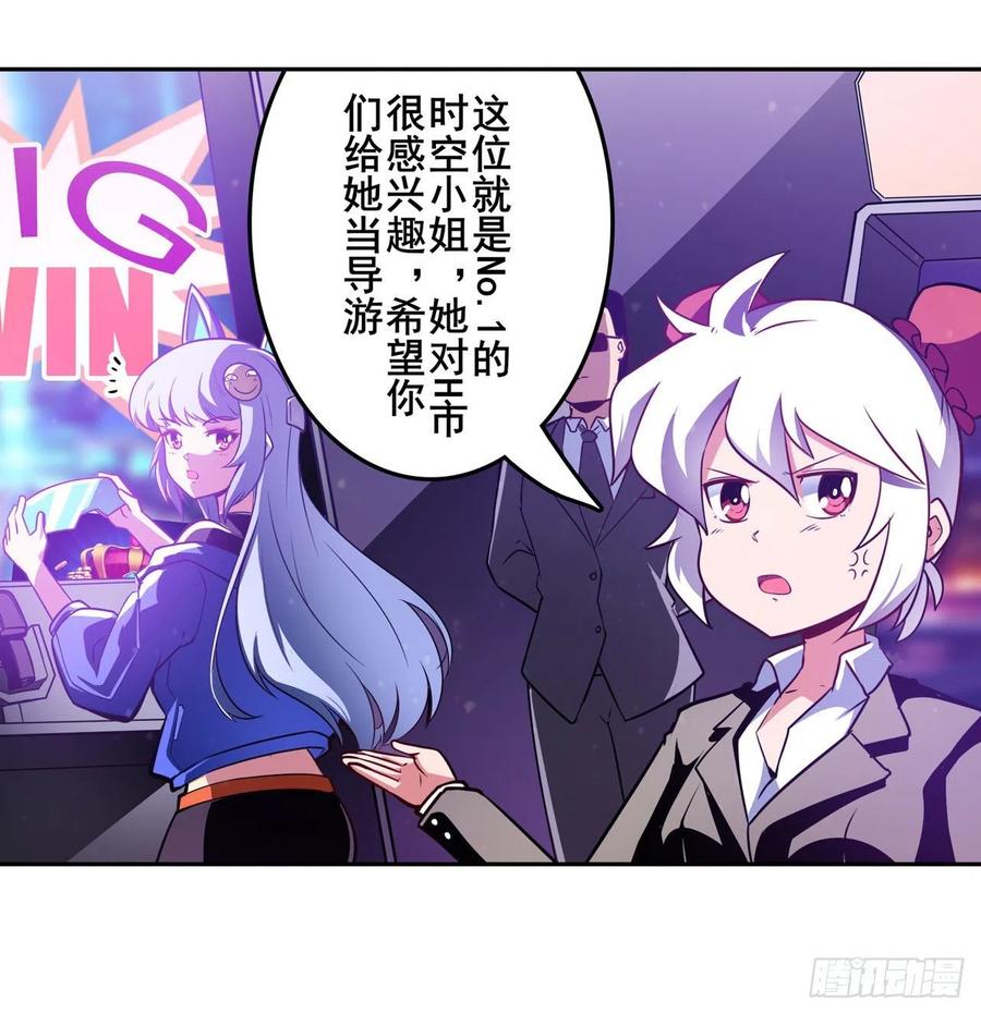 英雄再临（英雄？我早就不当了）变异