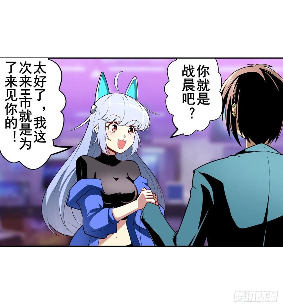 英雄再临（英雄？我早就不当了）变异