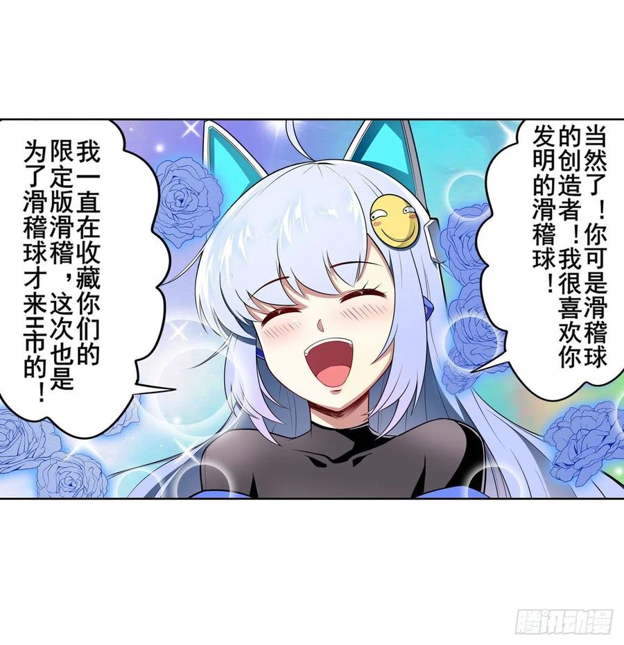 英雄再临（英雄？我早就不当了）变异