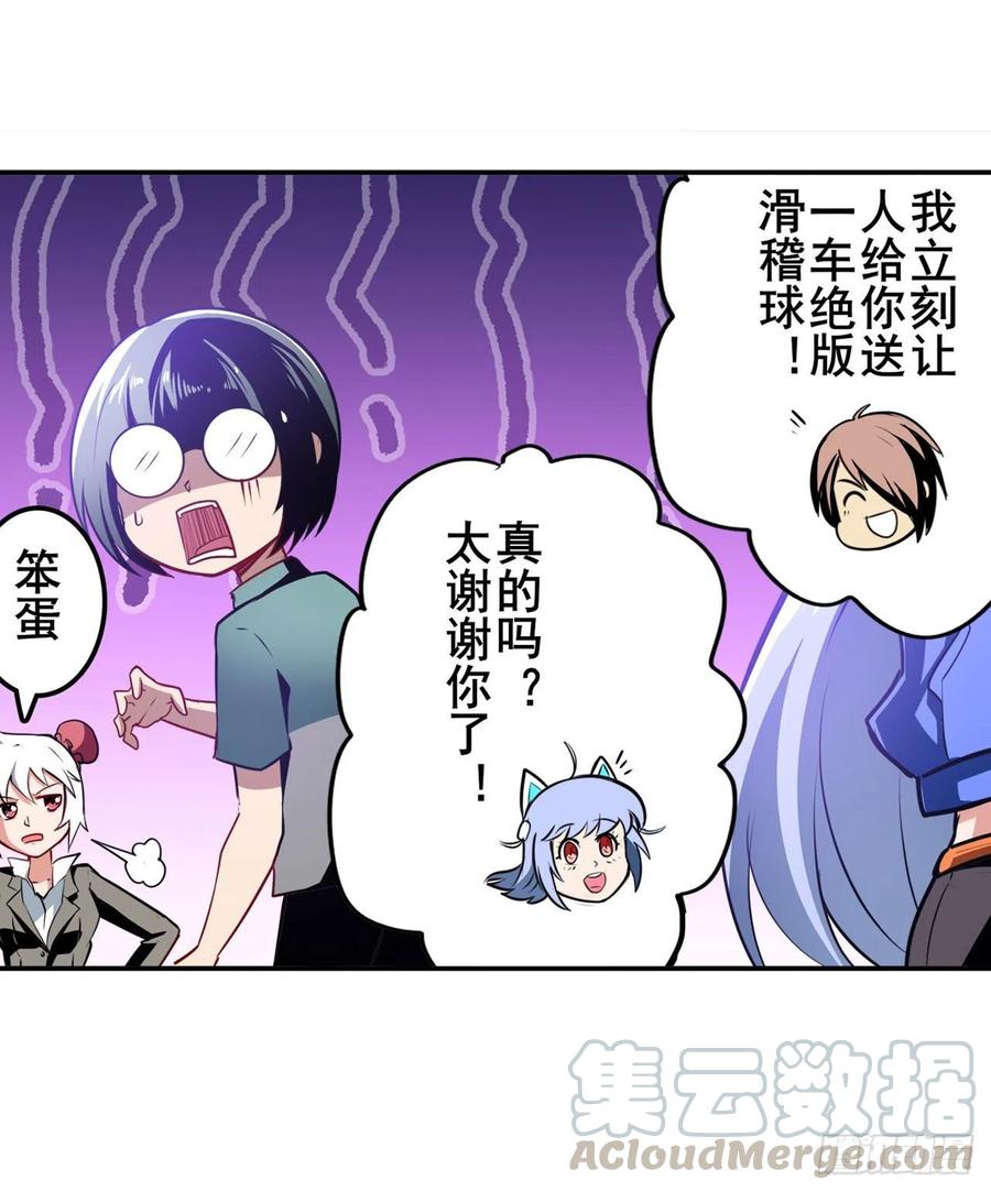 英雄再临（英雄？我早就不当了）变异