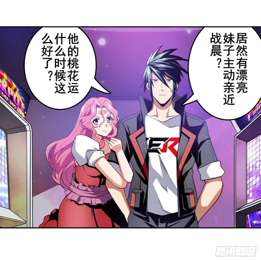 英雄再临（英雄？我早就不当了）变异