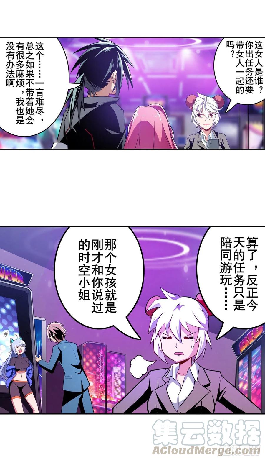 英雄再临（英雄？我早就不当了）变异