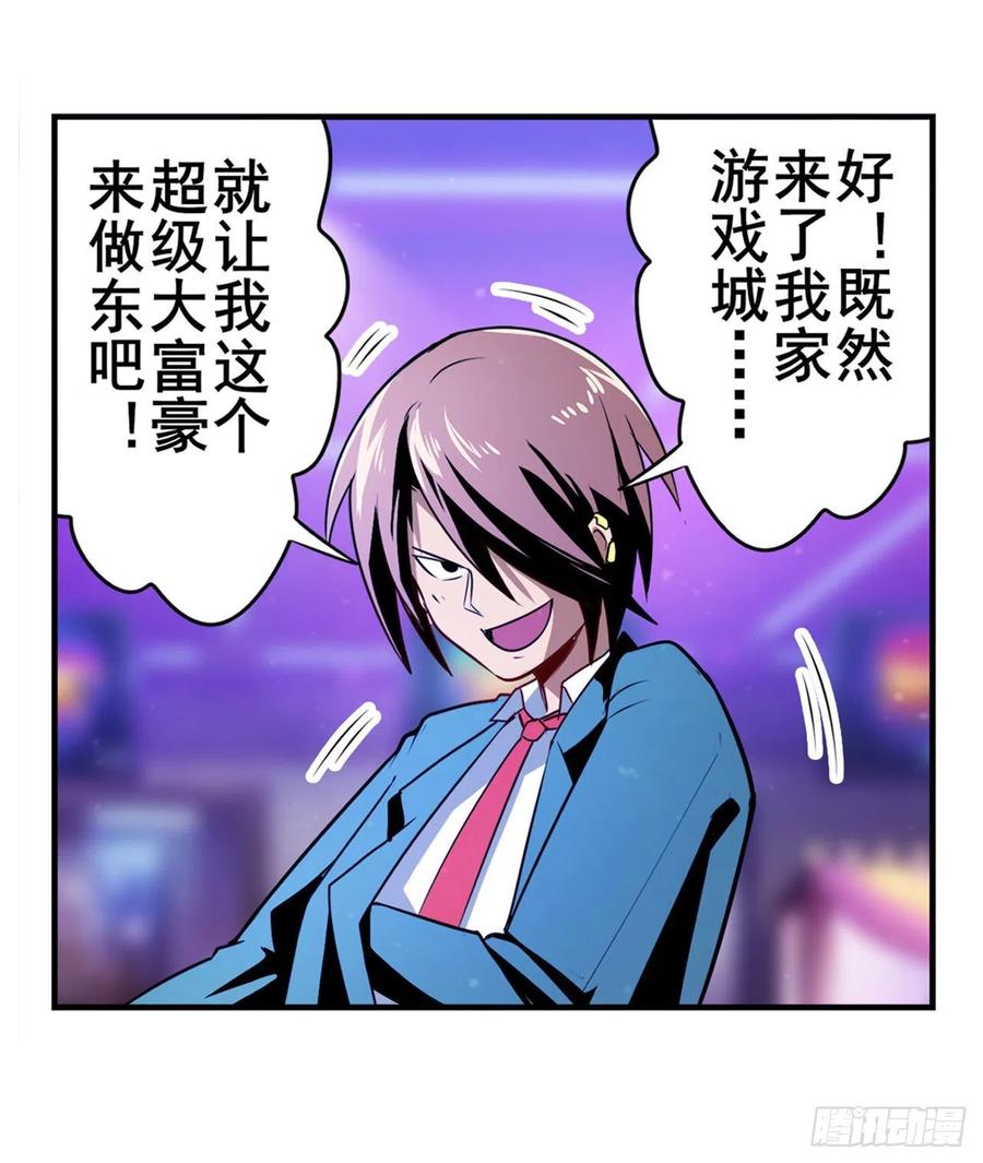 英雄再临（英雄？我早就不当了）变异
