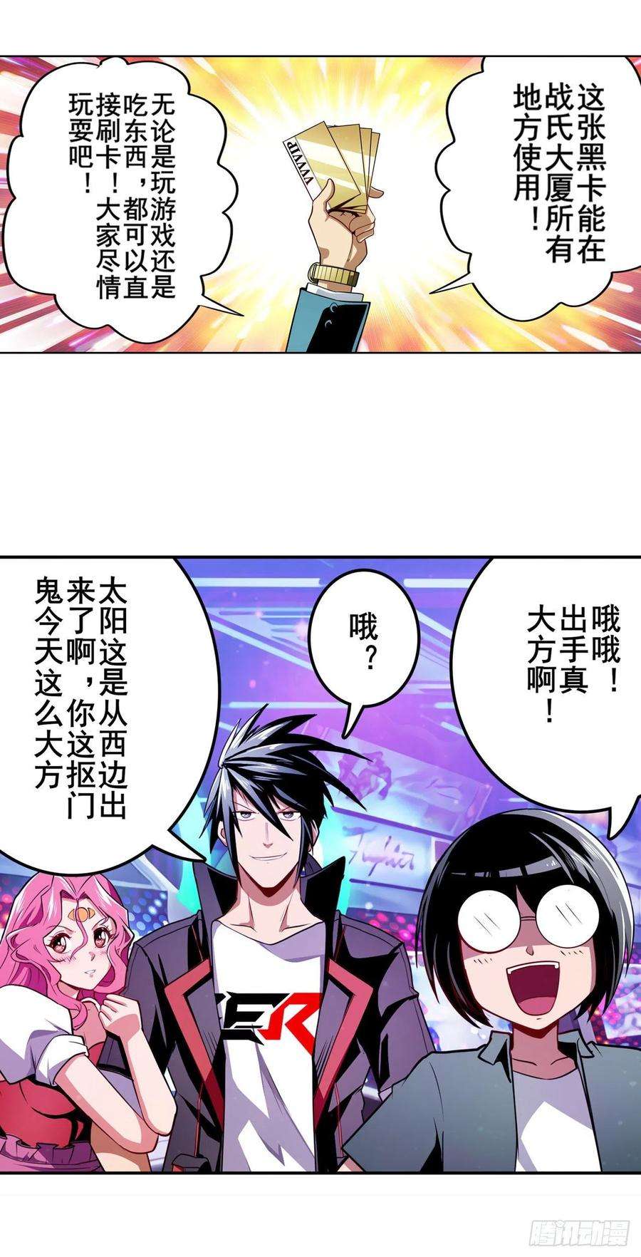 英雄再临（英雄？我早就不当了）变异