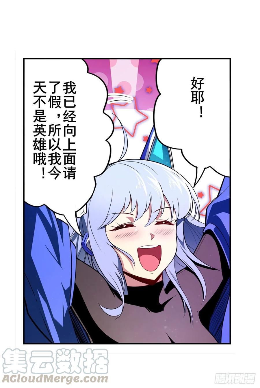 英雄再临（英雄？我早就不当了）变异