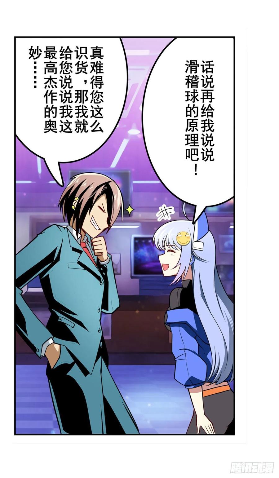 英雄再临（英雄？我早就不当了）变异