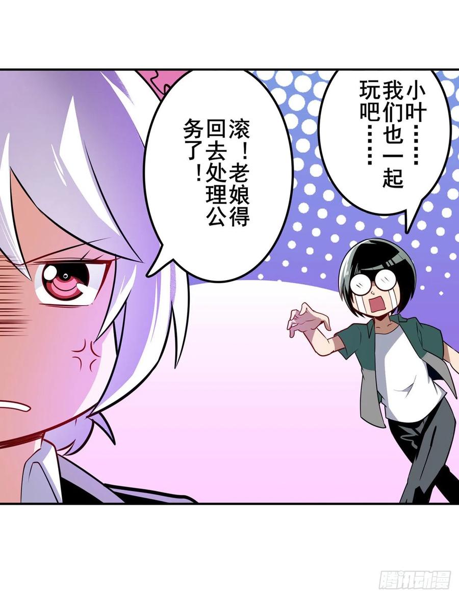 英雄再临（英雄？我早就不当了）变异