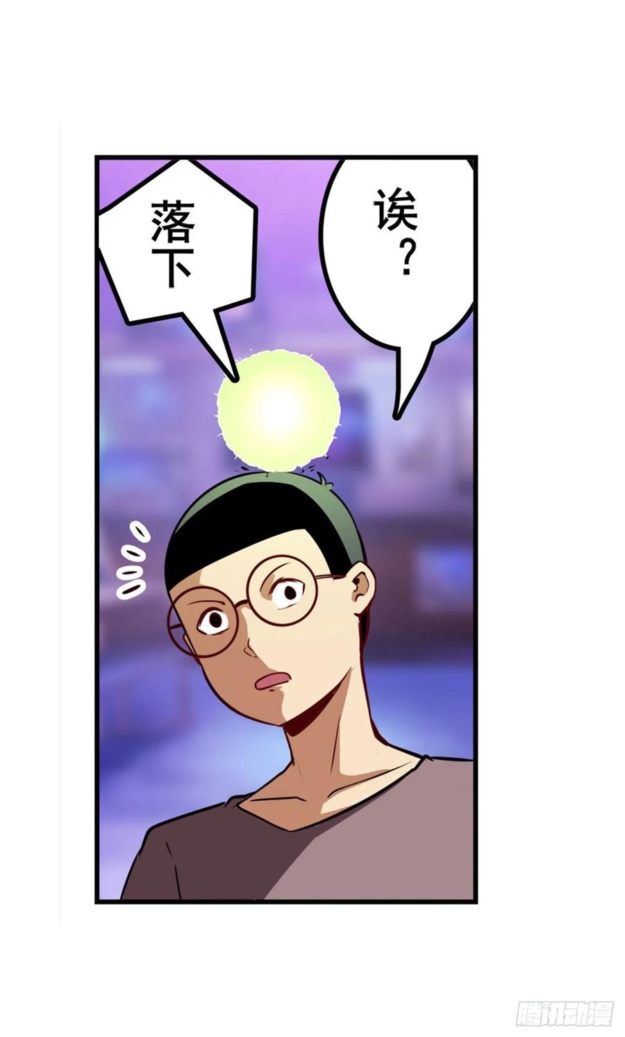 英雄再临（英雄？我早就不当了）变异