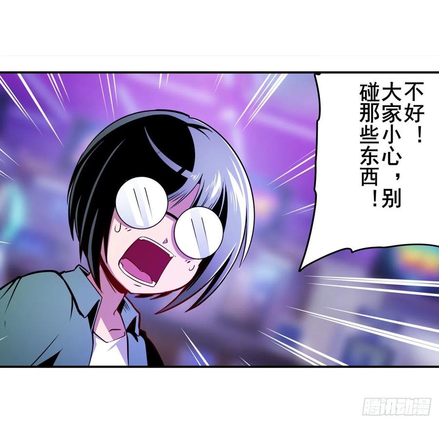 英雄再临（英雄？我早就不当了）变异