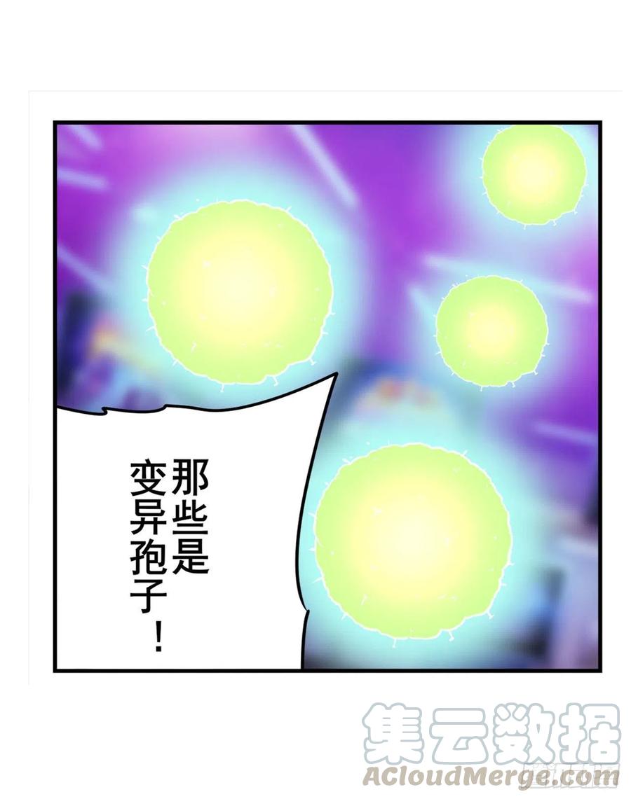英雄再临（英雄？我早就不当了）变异