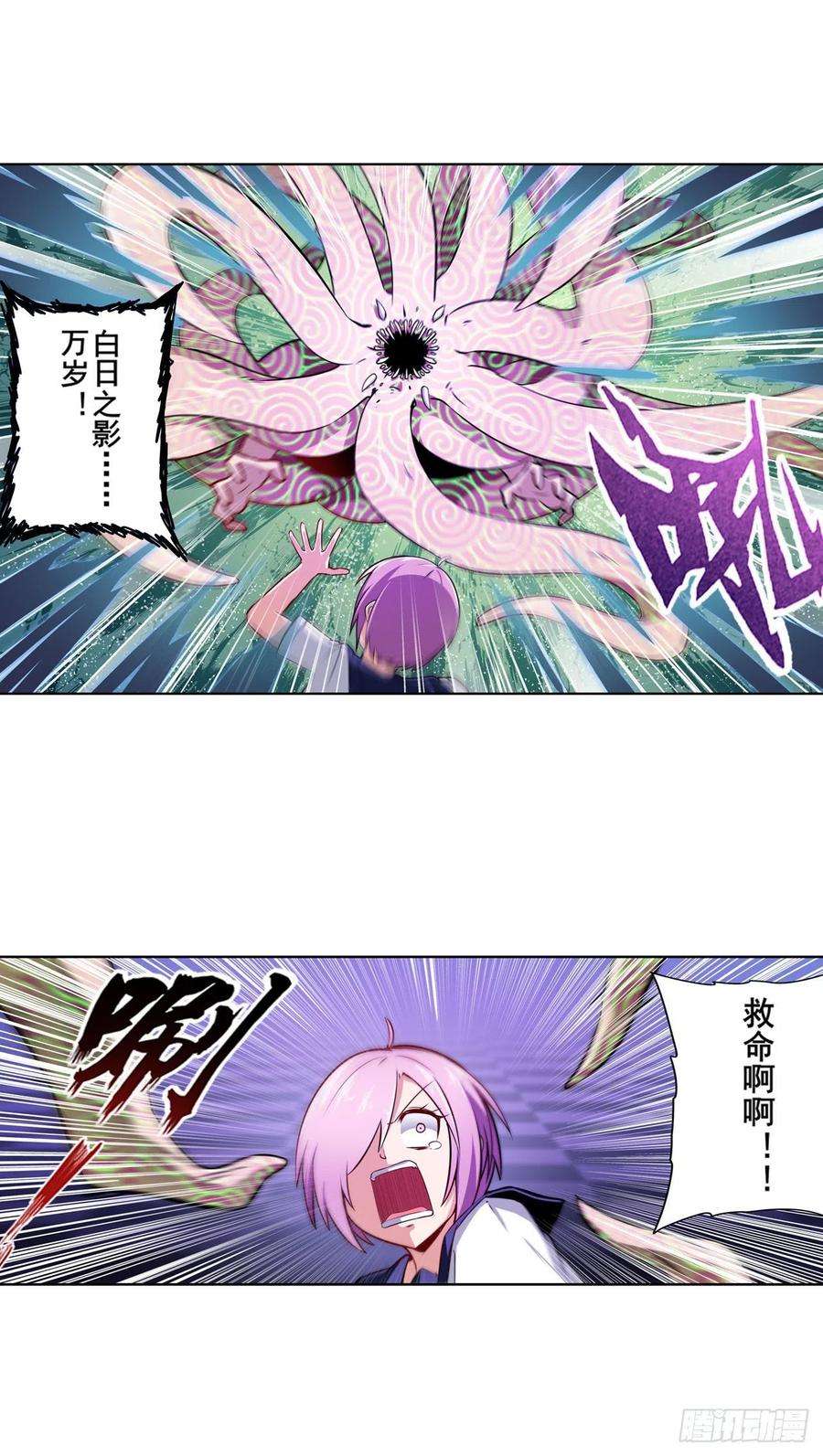 英雄再临（英雄？我早就不当了）变异