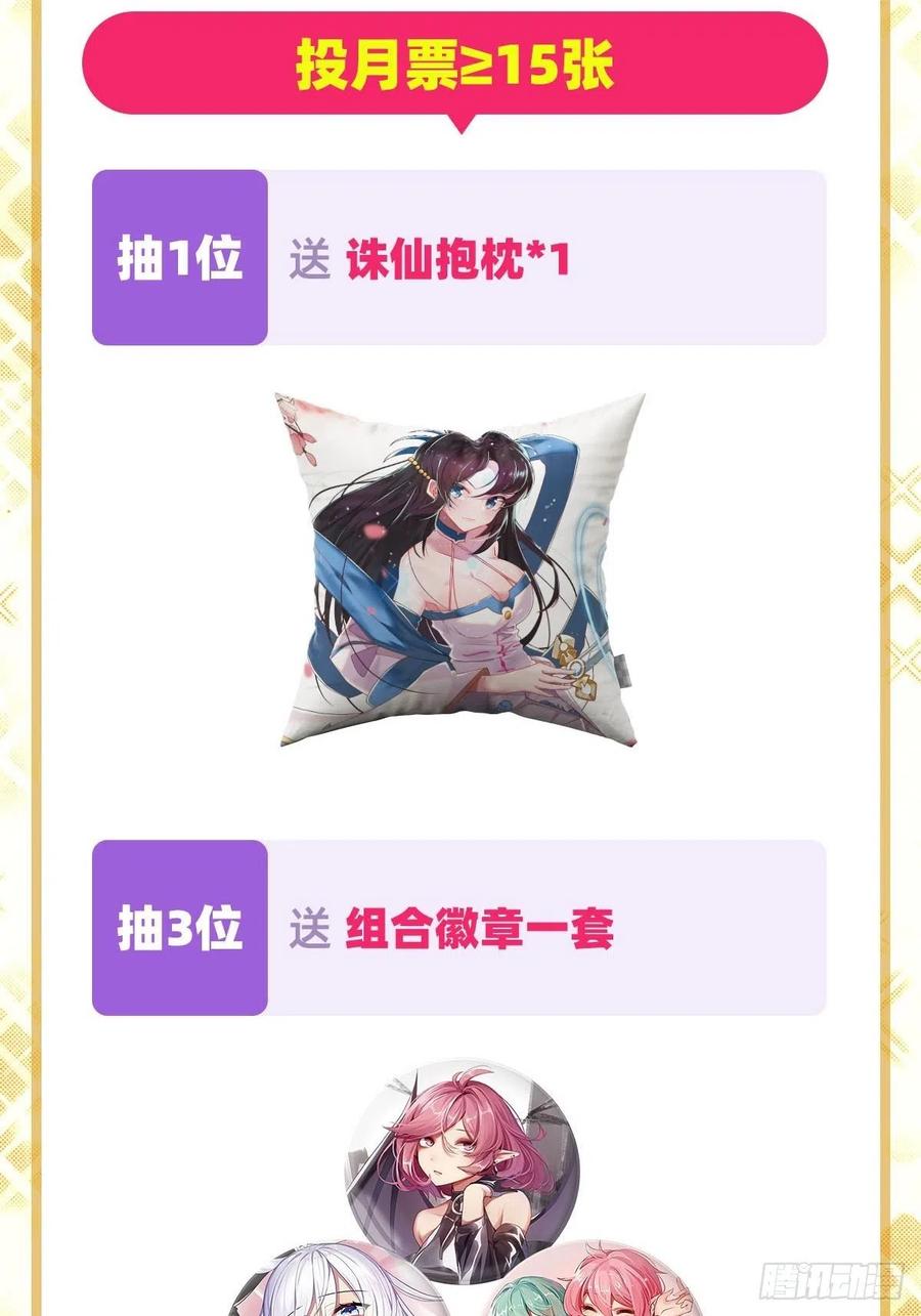 英雄再临（英雄？我早就不当了）变异