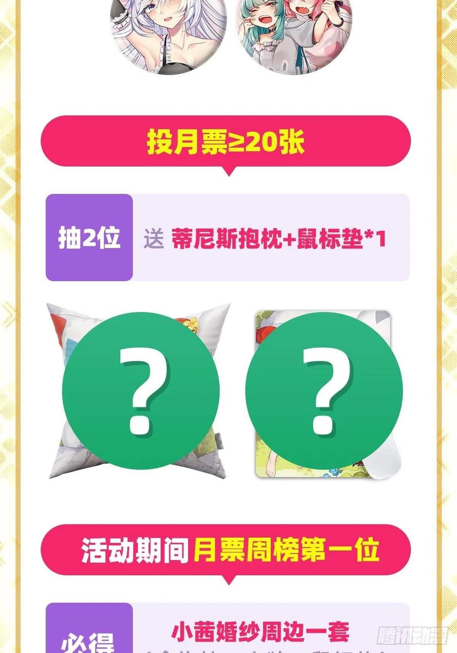 英雄再临（英雄？我早就不当了）变异