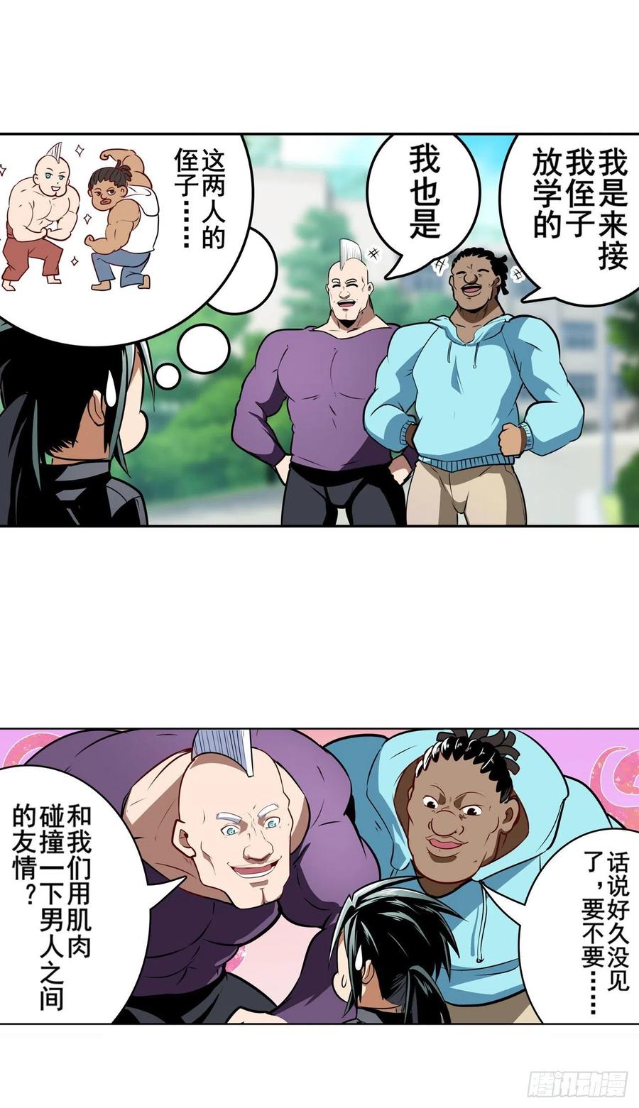 英雄再临（英雄？我早就不当了）变异