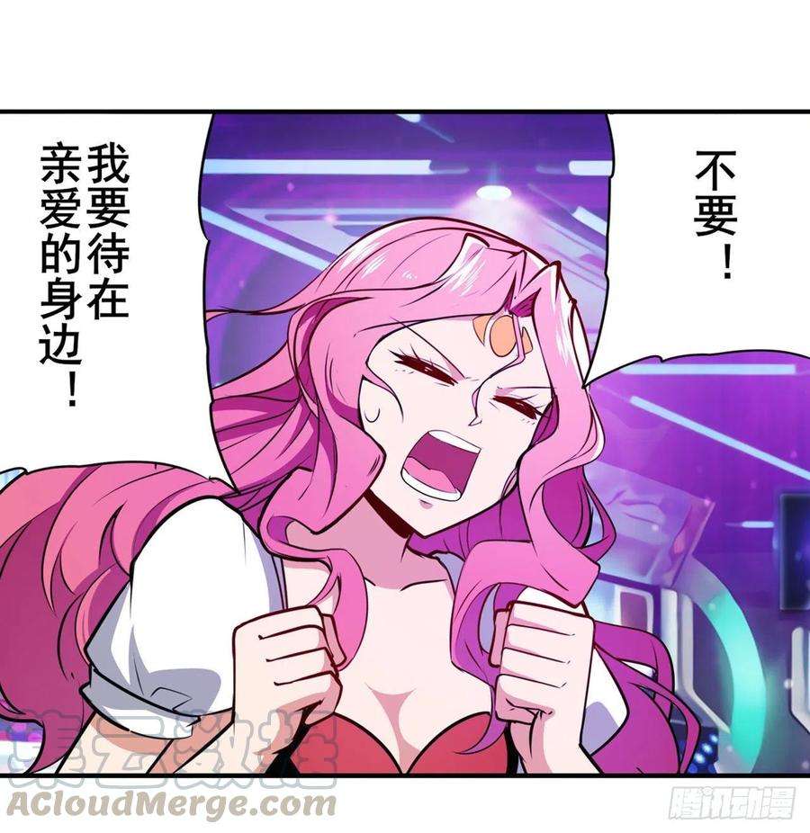 英雄再临（英雄？我早就不当了）孢子危机