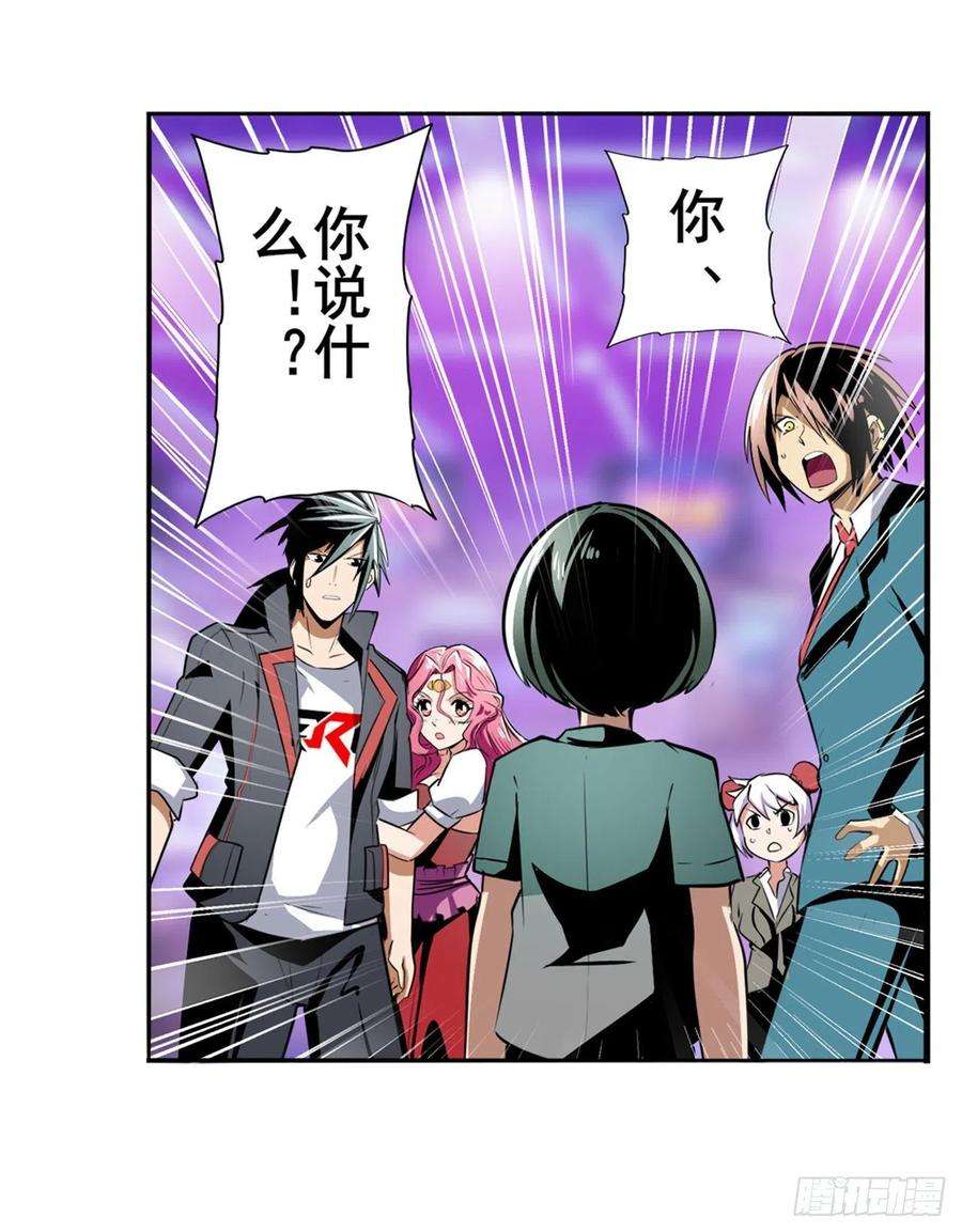 英雄再临（英雄？我早就不当了）无限