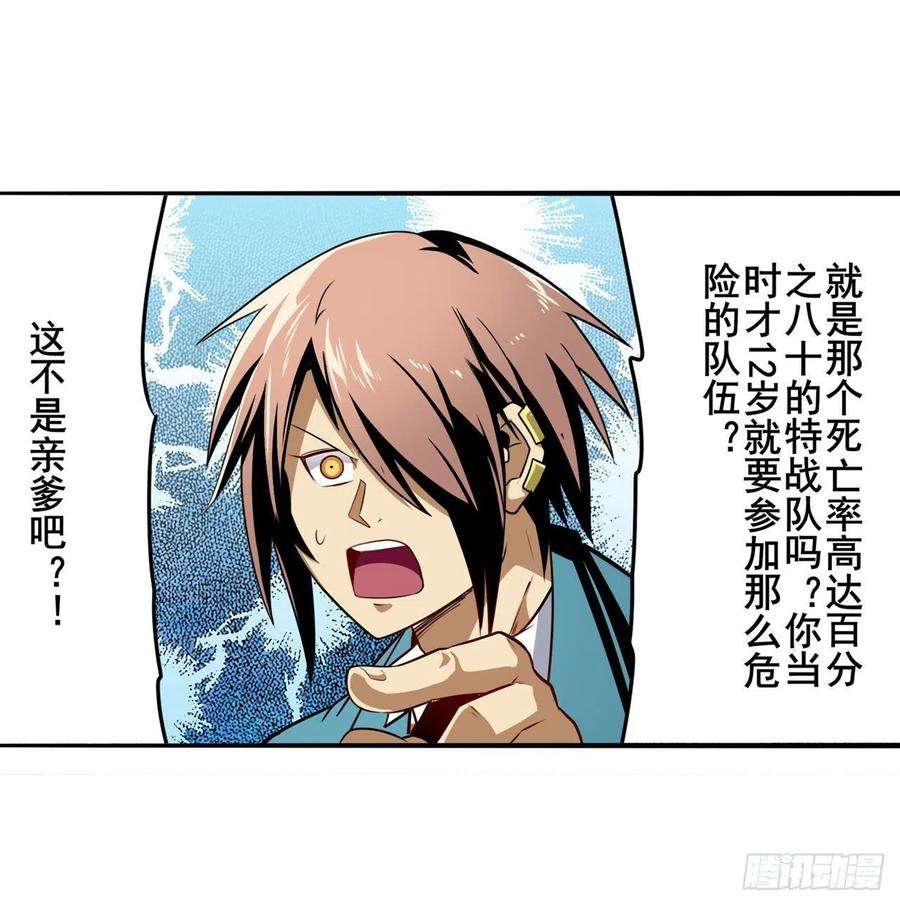 英雄再临（英雄？我早就不当了）无限