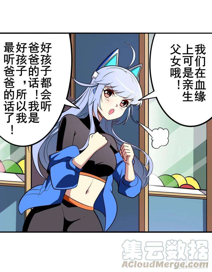 英雄再临（英雄？我早就不当了）无限