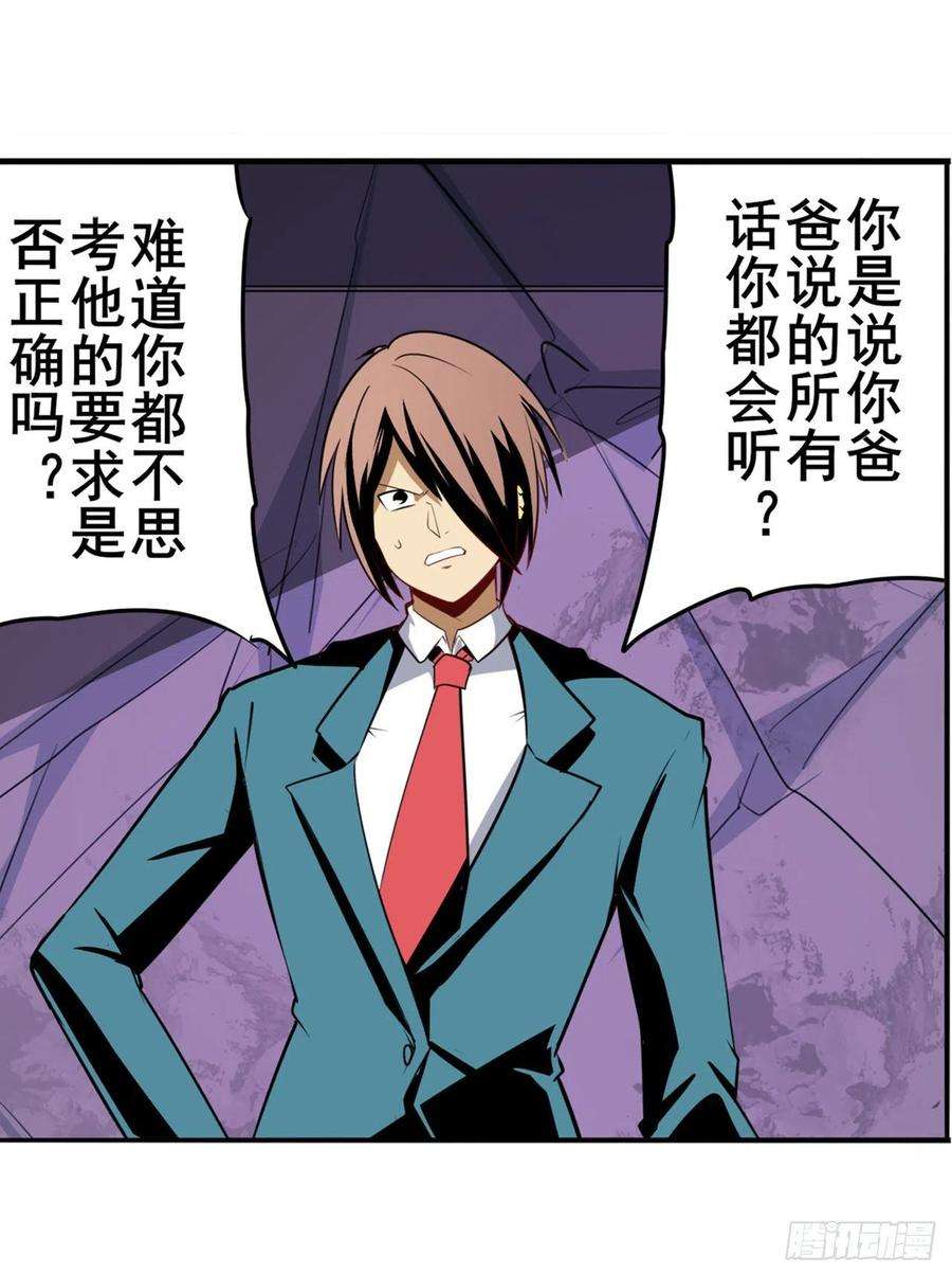 英雄再临（英雄？我早就不当了）无限
