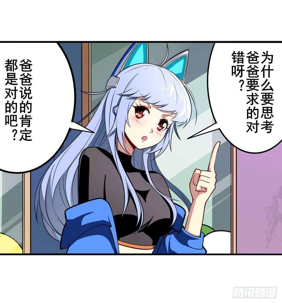 英雄再临（英雄？我早就不当了）无限