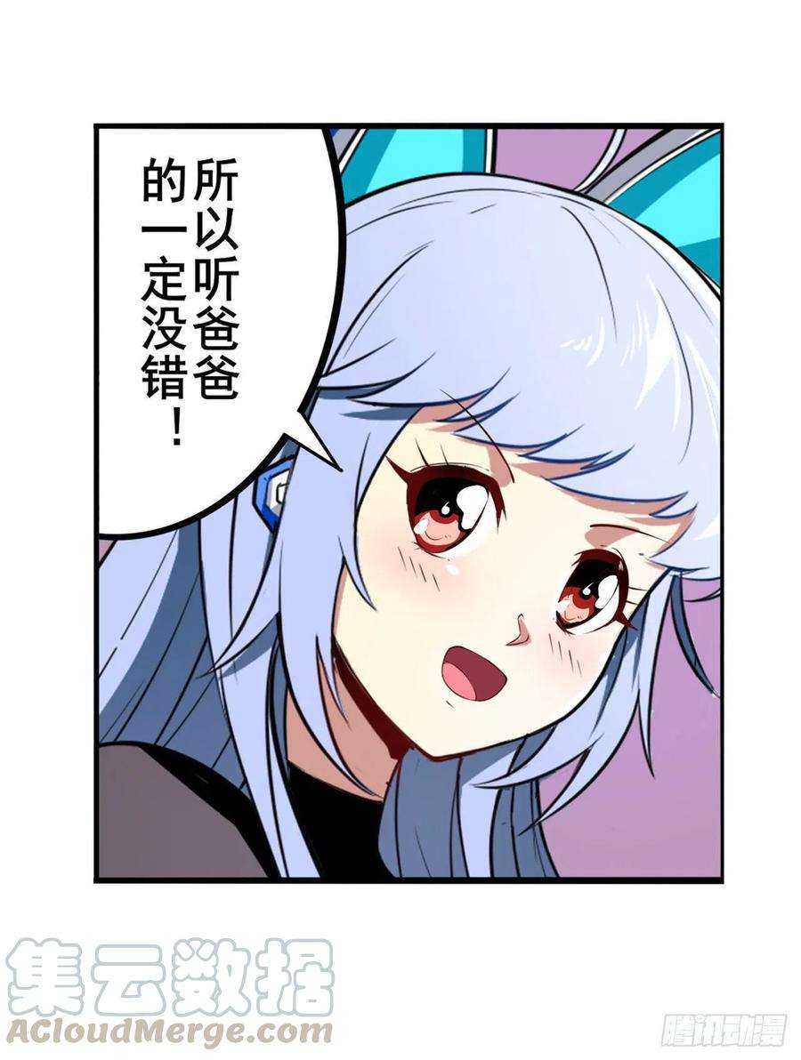 英雄再临（英雄？我早就不当了）无限
