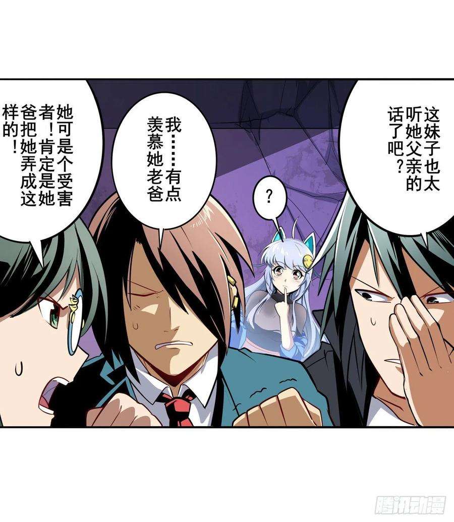 英雄再临（英雄？我早就不当了）无限
