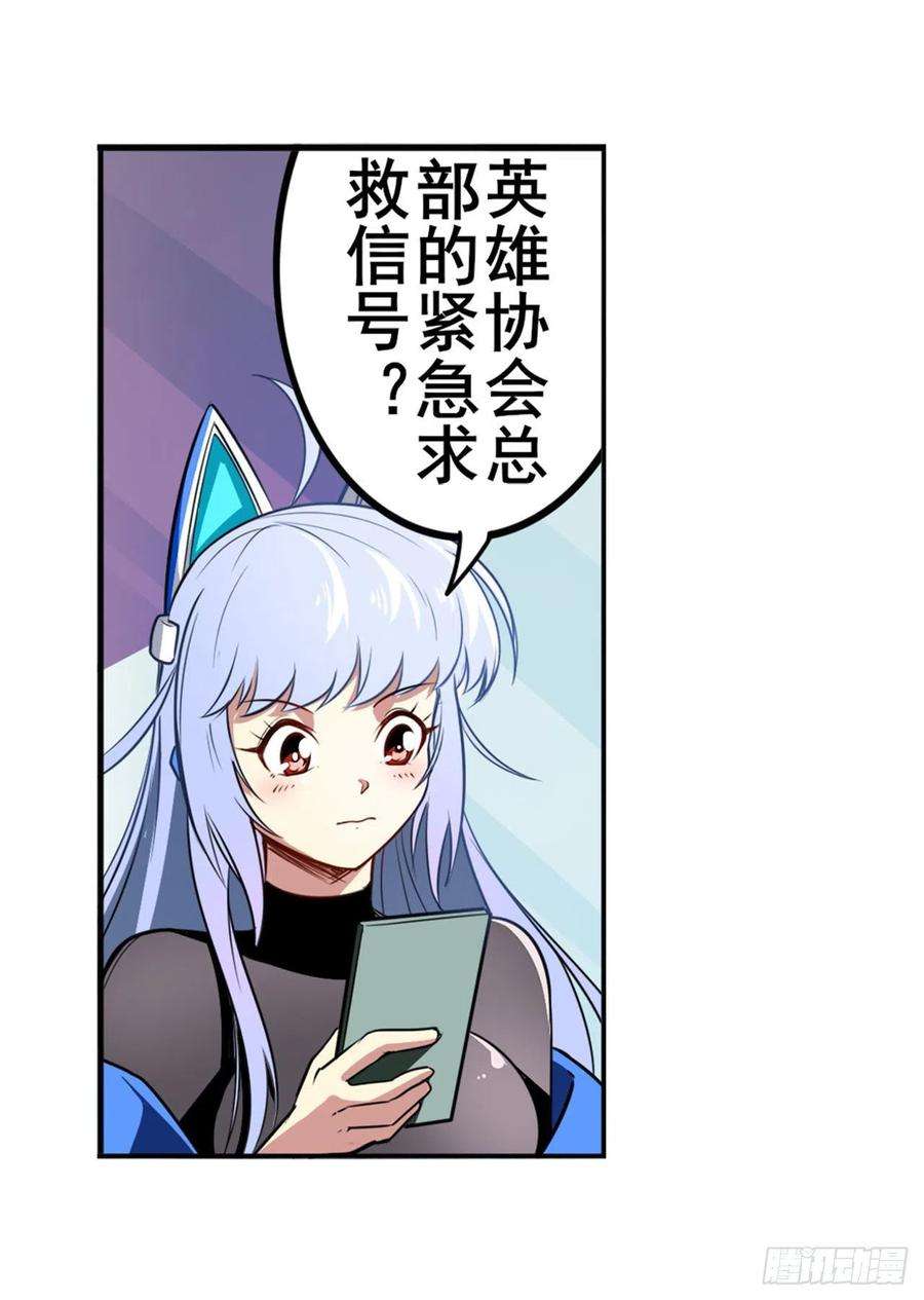 英雄再临（英雄？我早就不当了）无限
