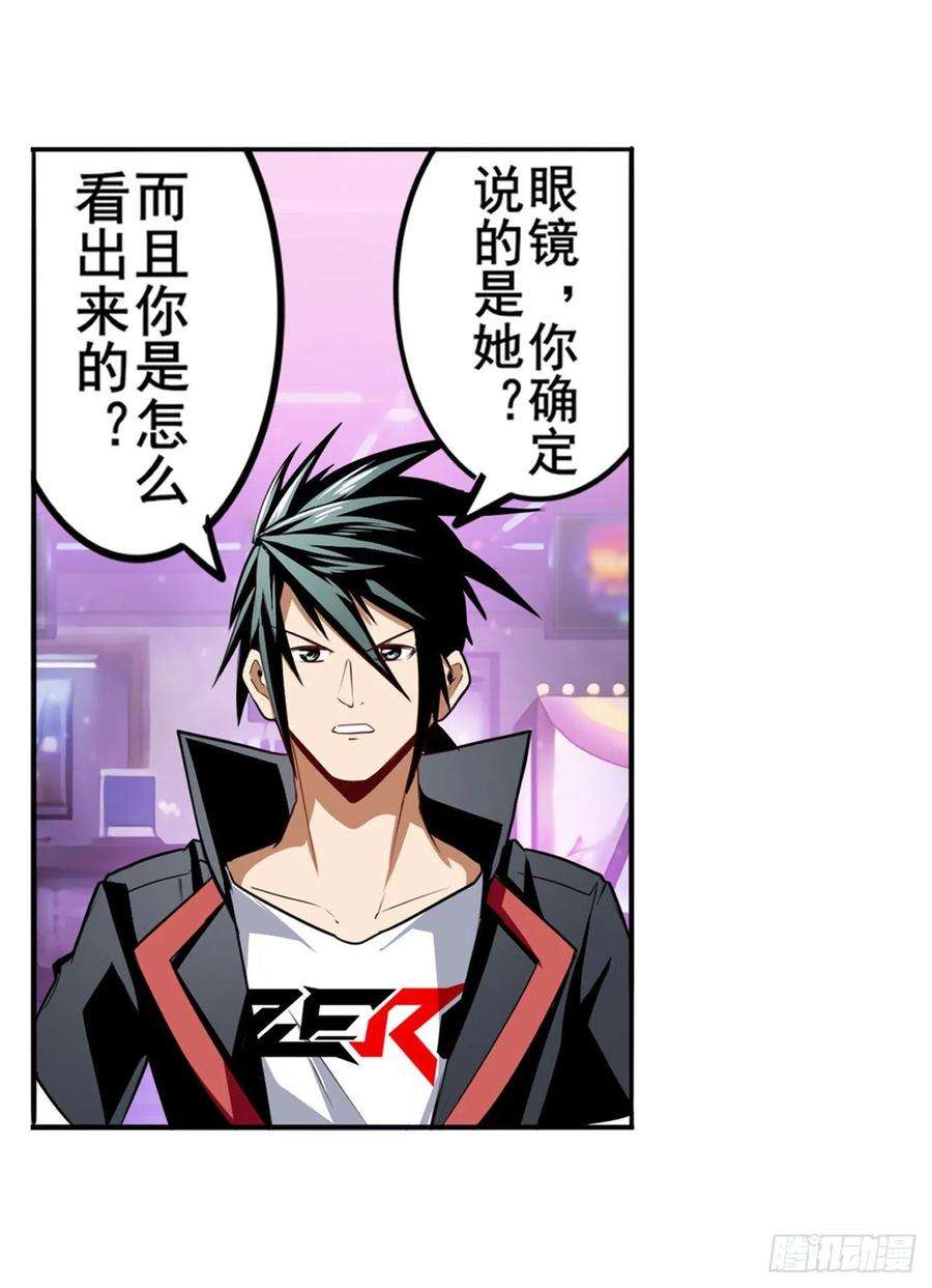 英雄再临（英雄？我早就不当了）无限