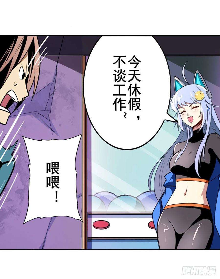 英雄再临（英雄？我早就不当了）无限