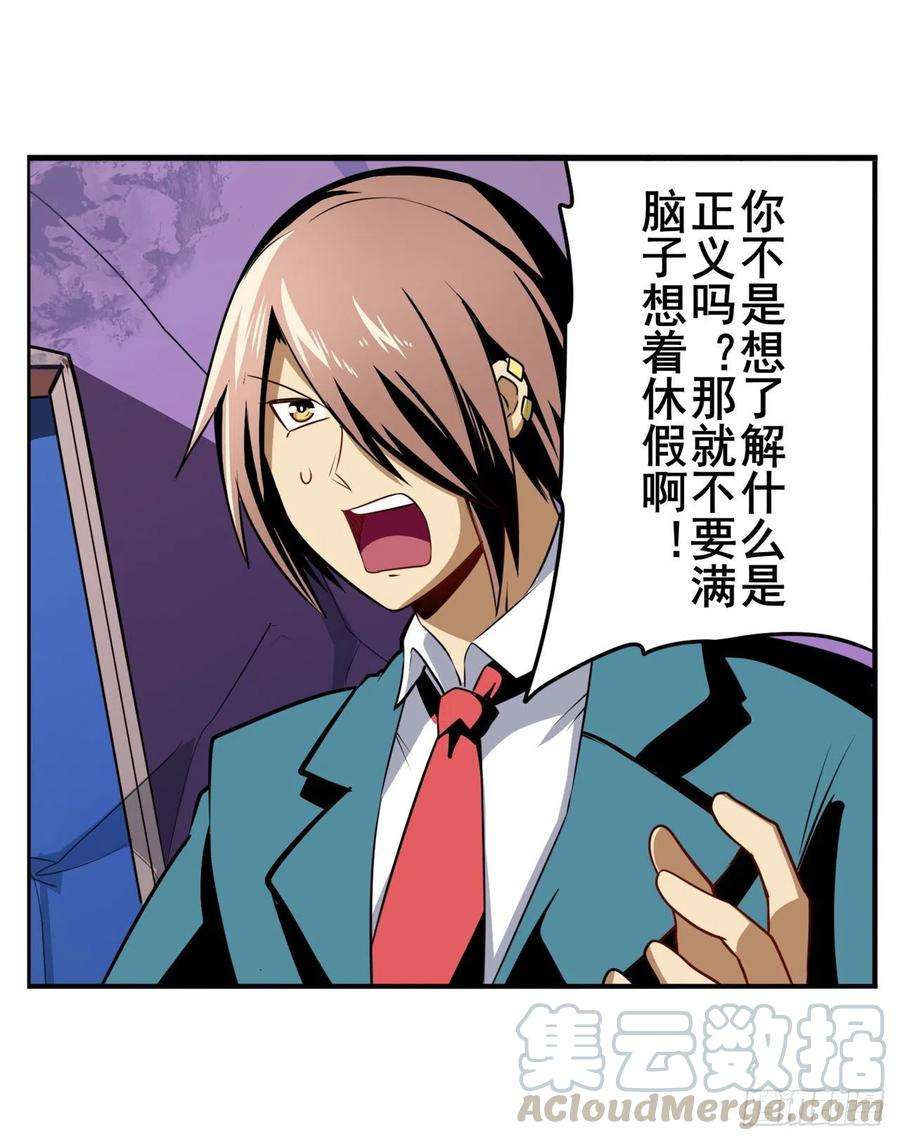 英雄再临（英雄？我早就不当了）无限