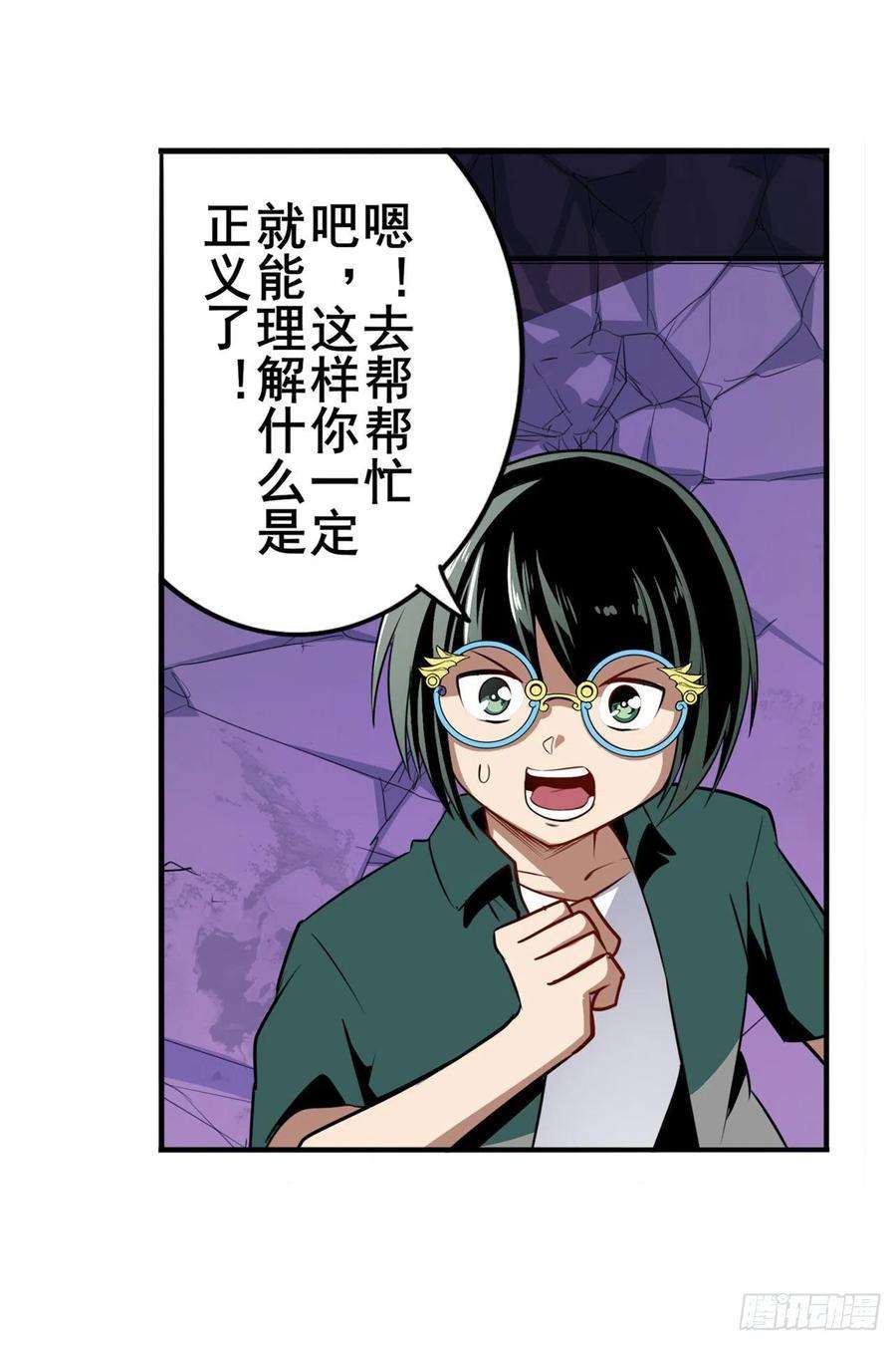 英雄再临（英雄？我早就不当了）无限