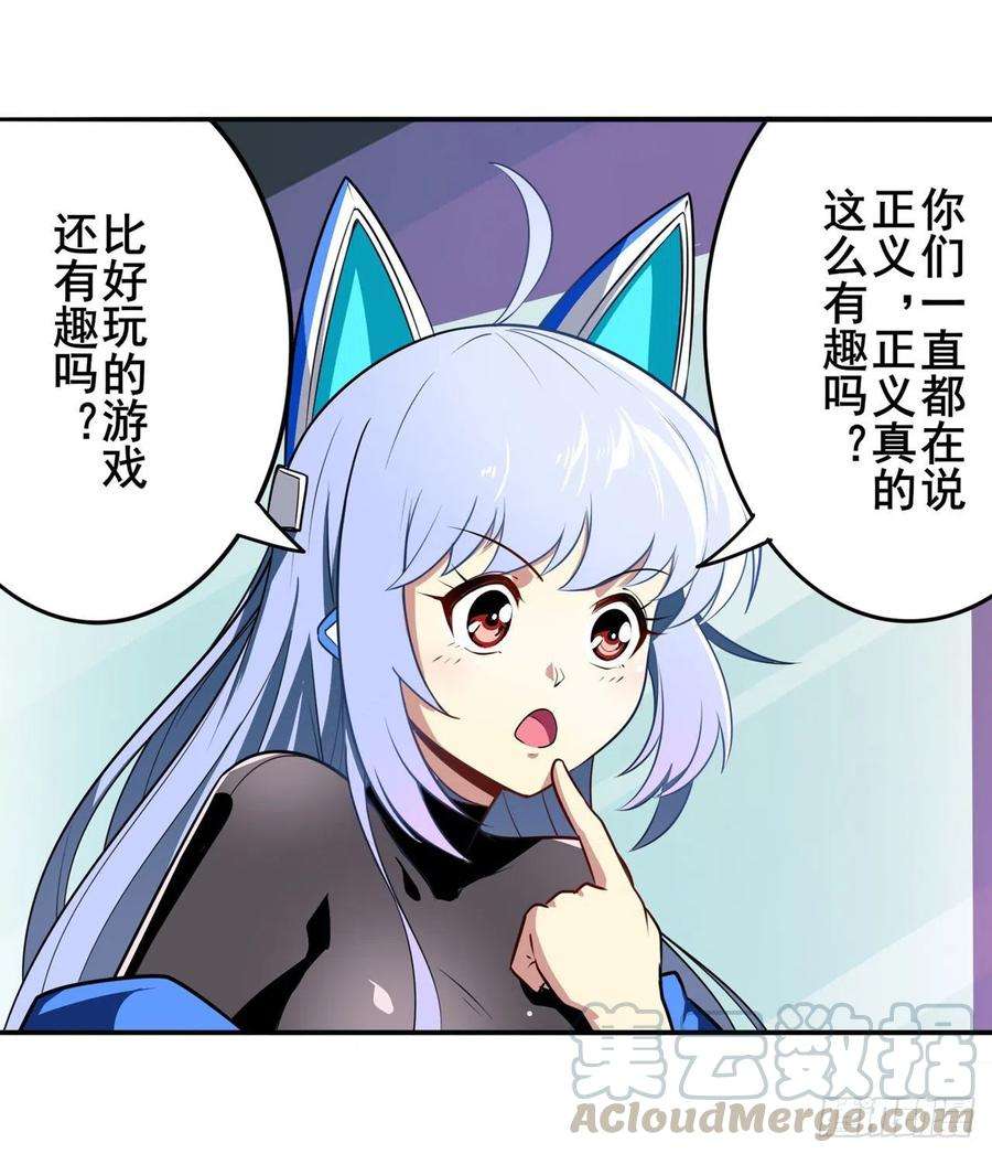 英雄再临（英雄？我早就不当了）无限