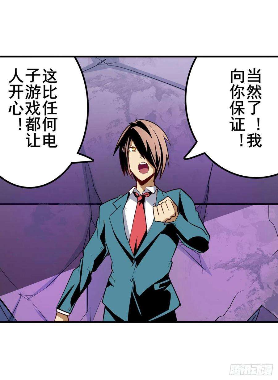 英雄再临（英雄？我早就不当了）无限