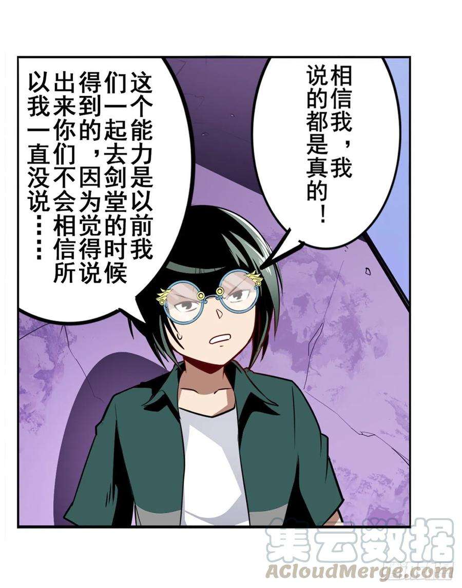 英雄再临（英雄？我早就不当了）无限