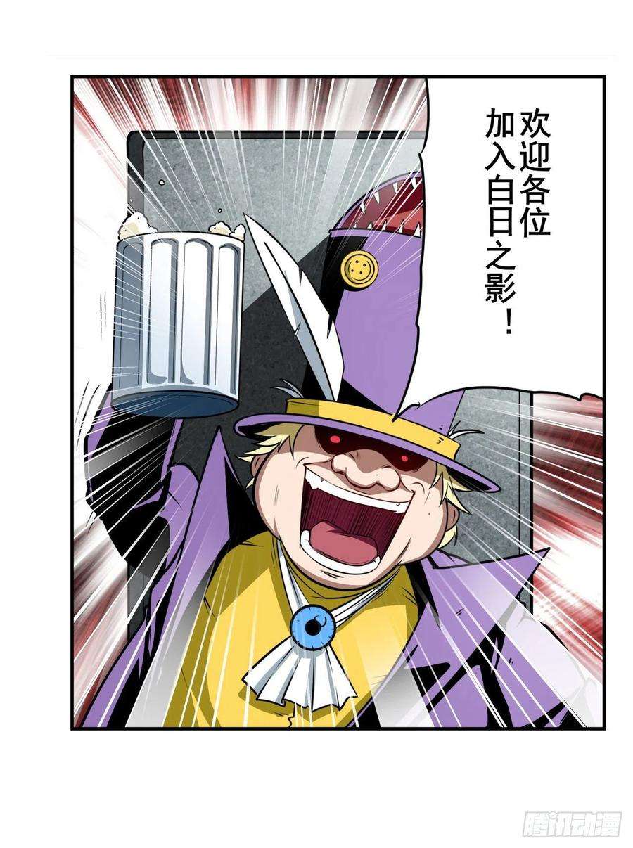 英雄再临（英雄？我早就不当了）无限
