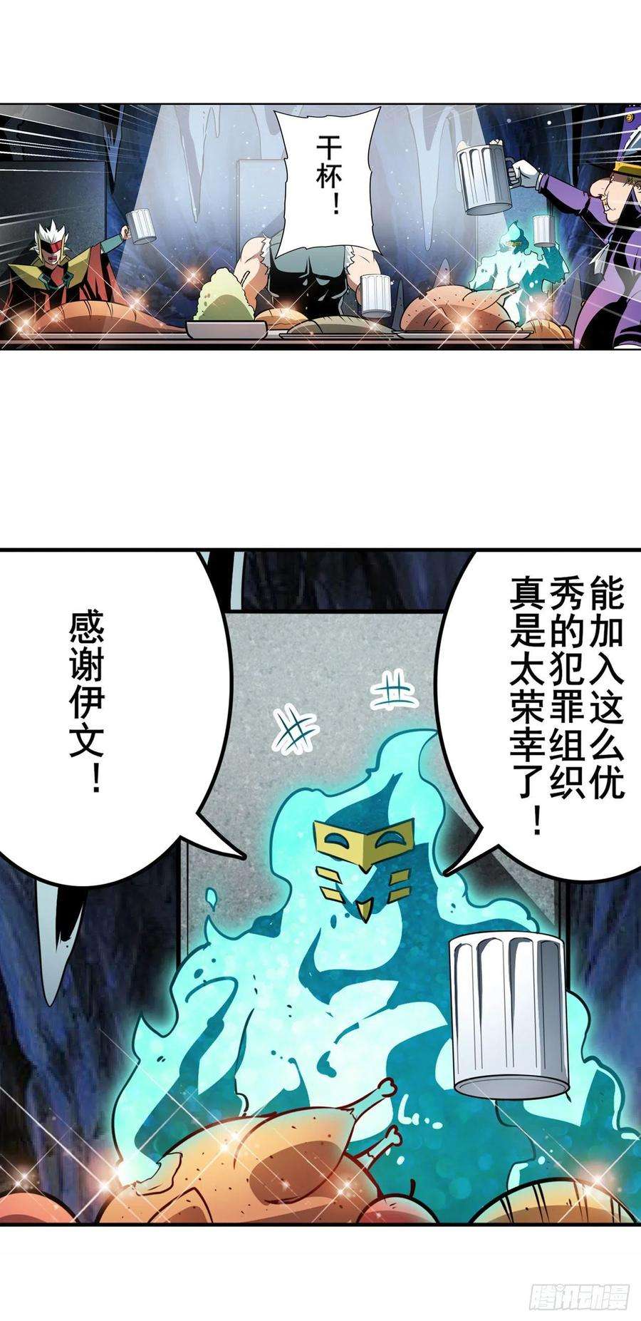英雄再临（英雄？我早就不当了）无限