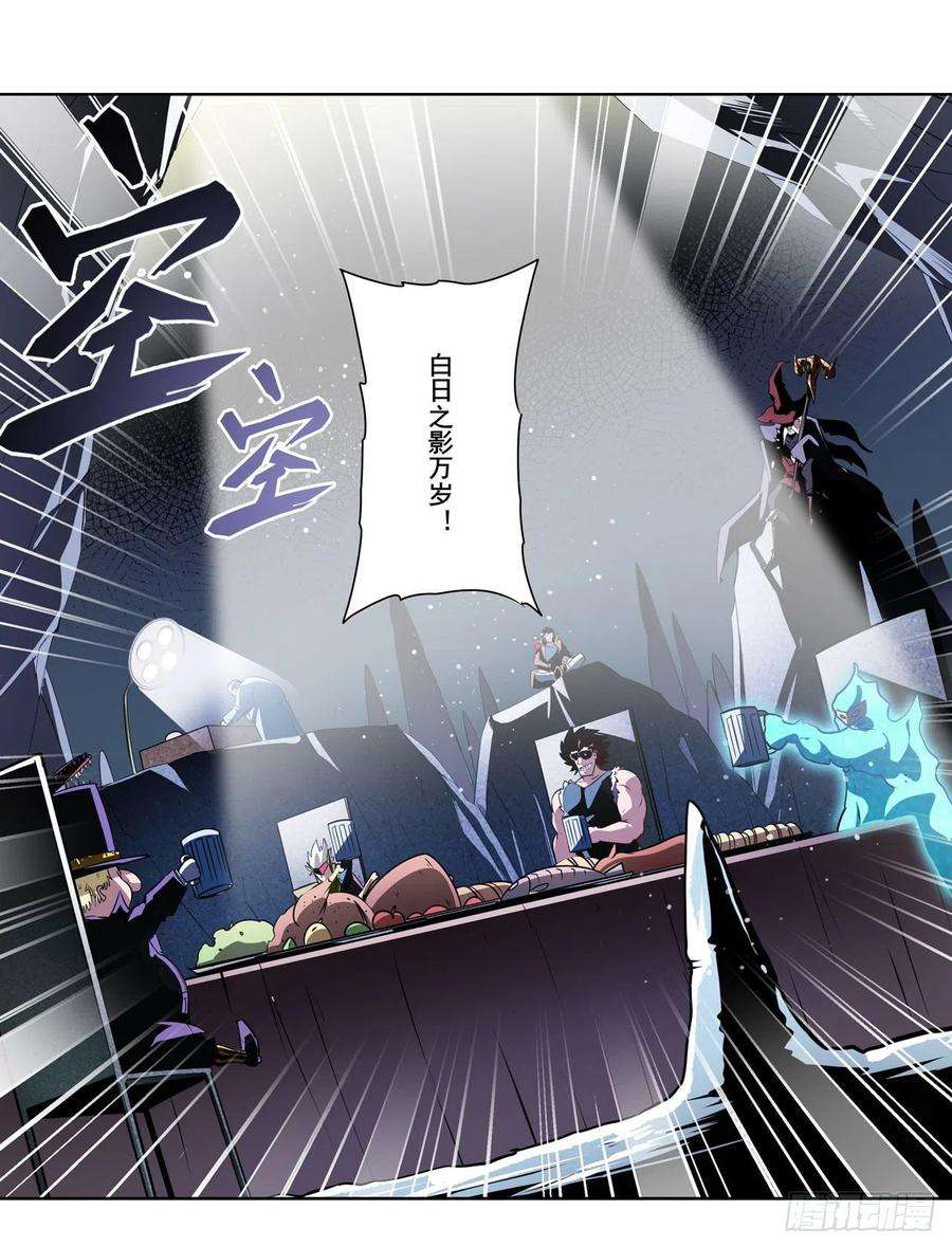 英雄再临（英雄？我早就不当了）无限