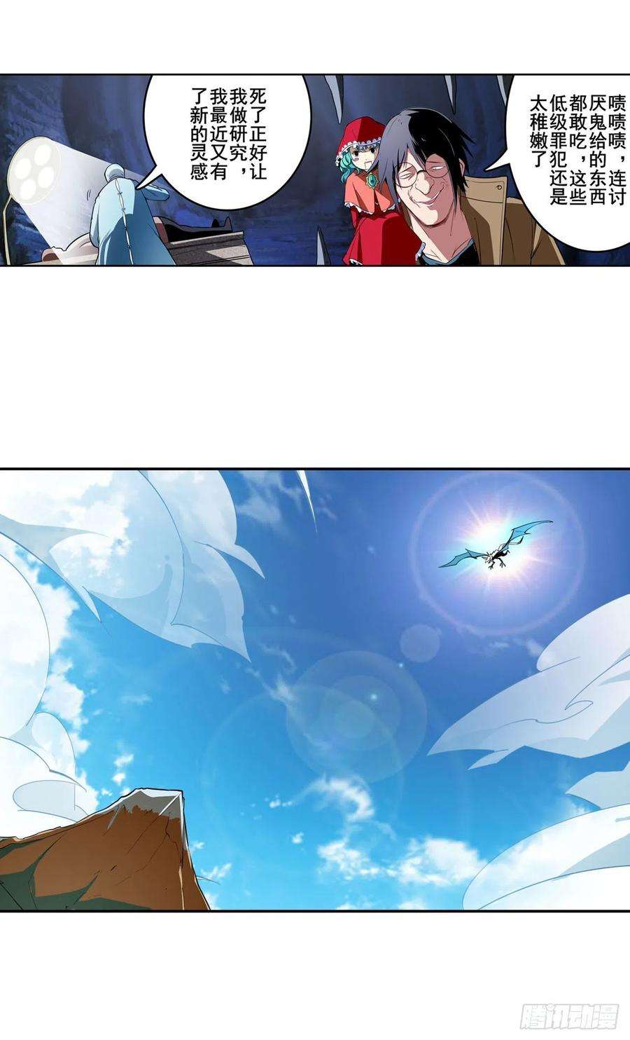 英雄再临（英雄？我早就不当了）无限