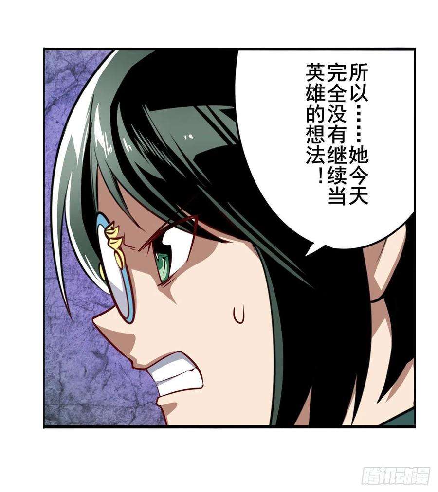 英雄再临（英雄？我早就不当了）无限